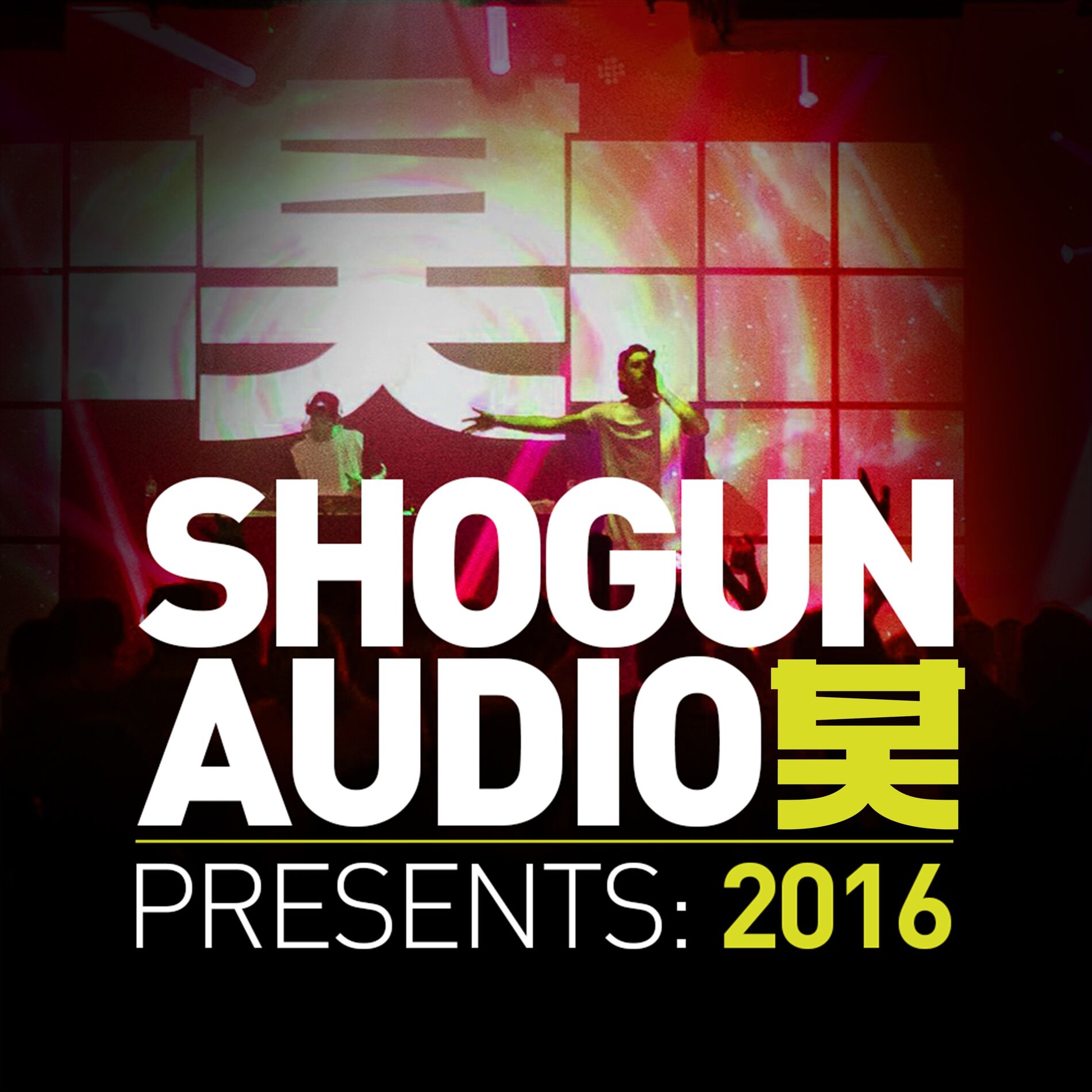 Album cover of Shogun Audio Presents: 2016