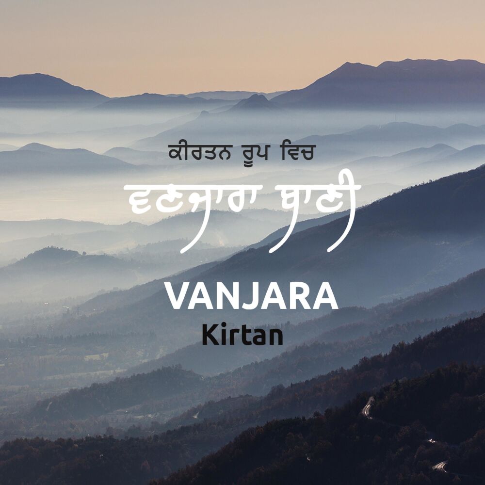 Picture of Vanjara Gurbani Kirtan