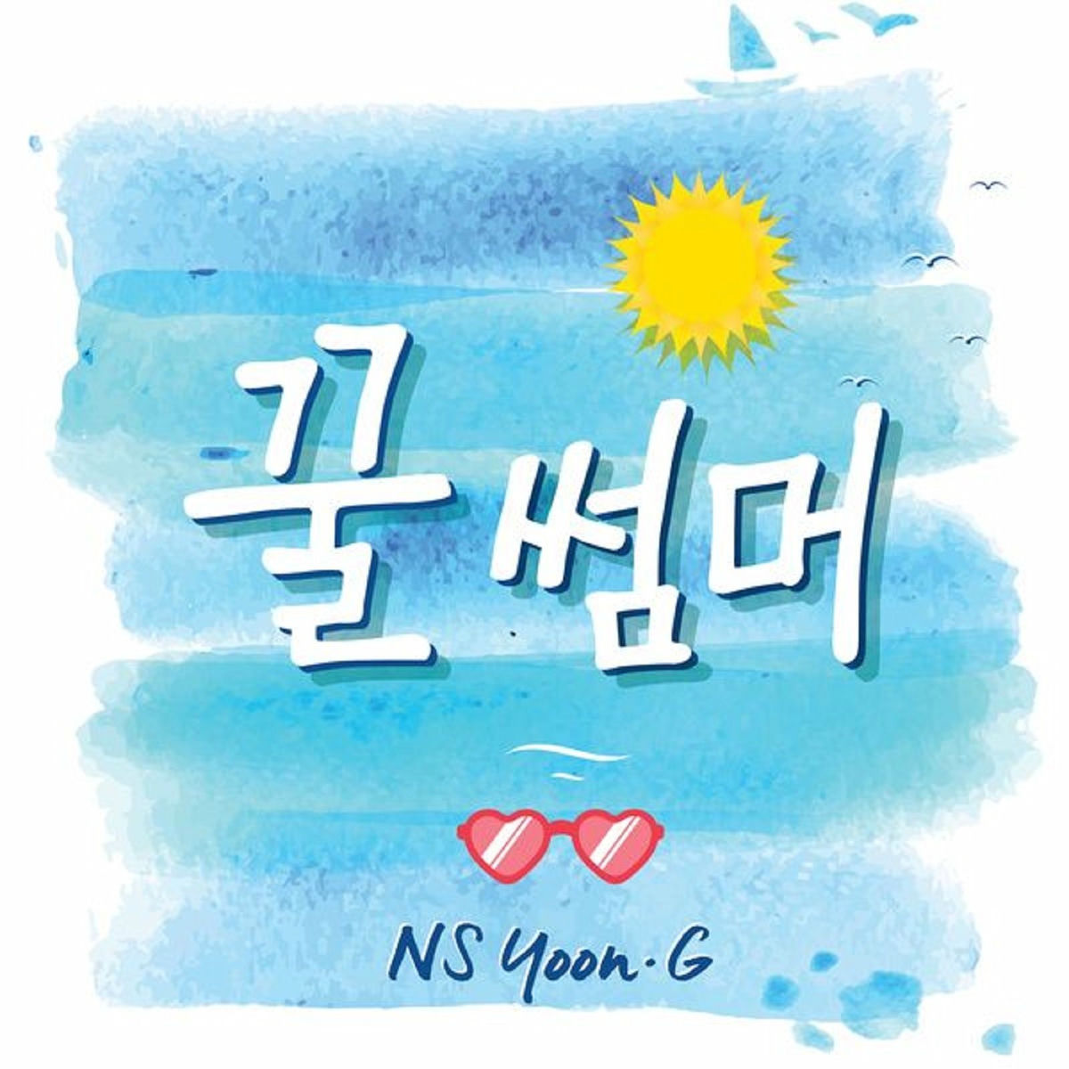 NS Yoon-G - Neo Spirit | Deezer