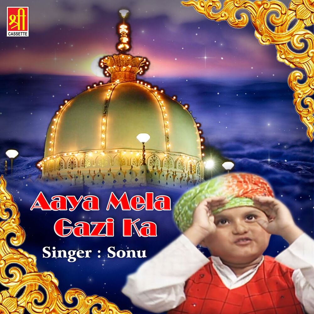Picture of Aaya Mela Gazi Ka