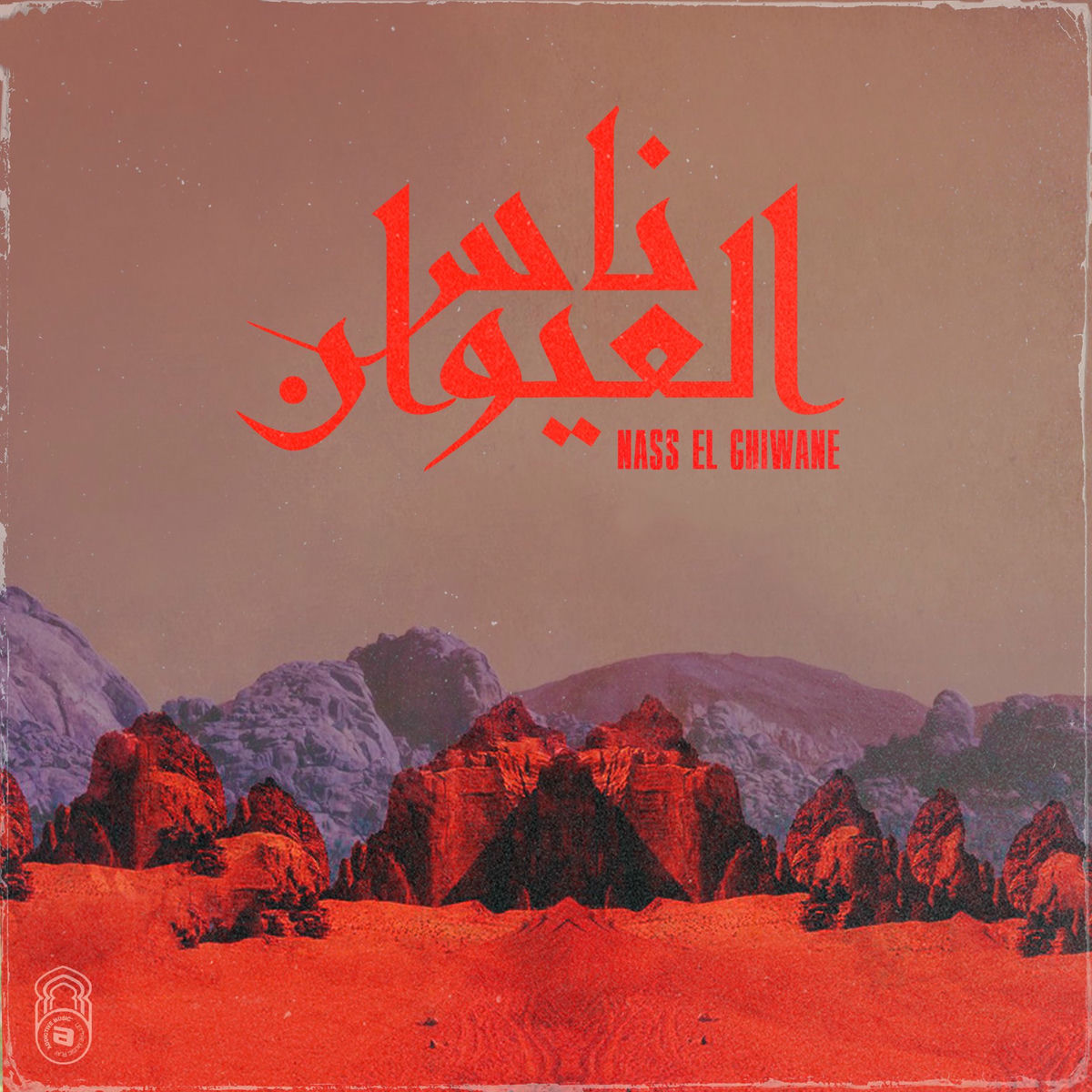 Album cover of Essiniya