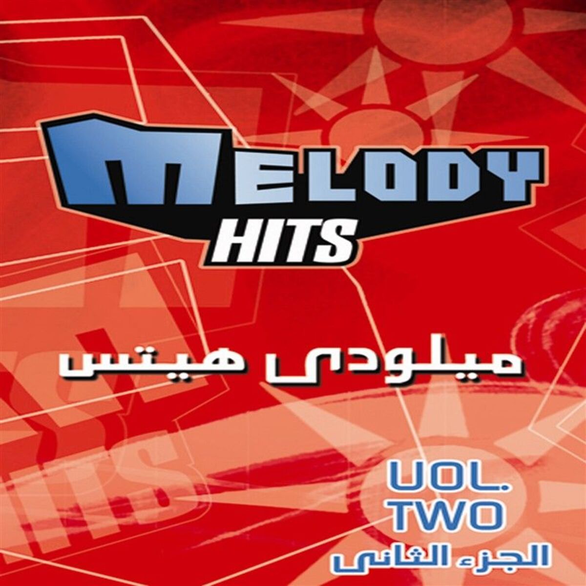 Album cover of Melody Hits Vol. 2