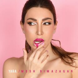 Cover of Mosh Bimazagak
