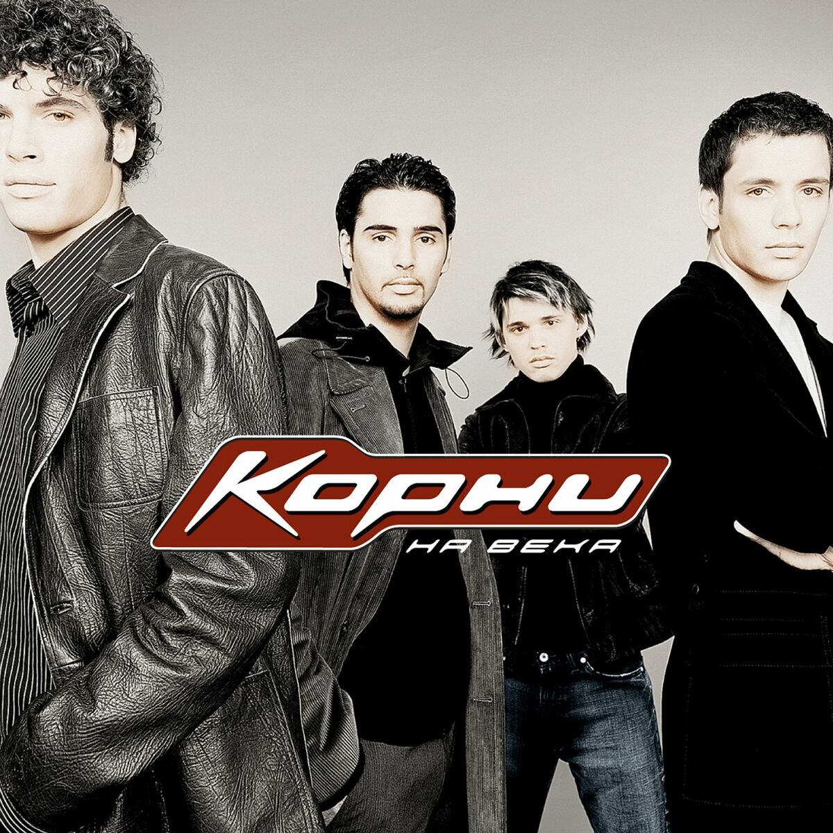 Album cover of Ты узнаешь её