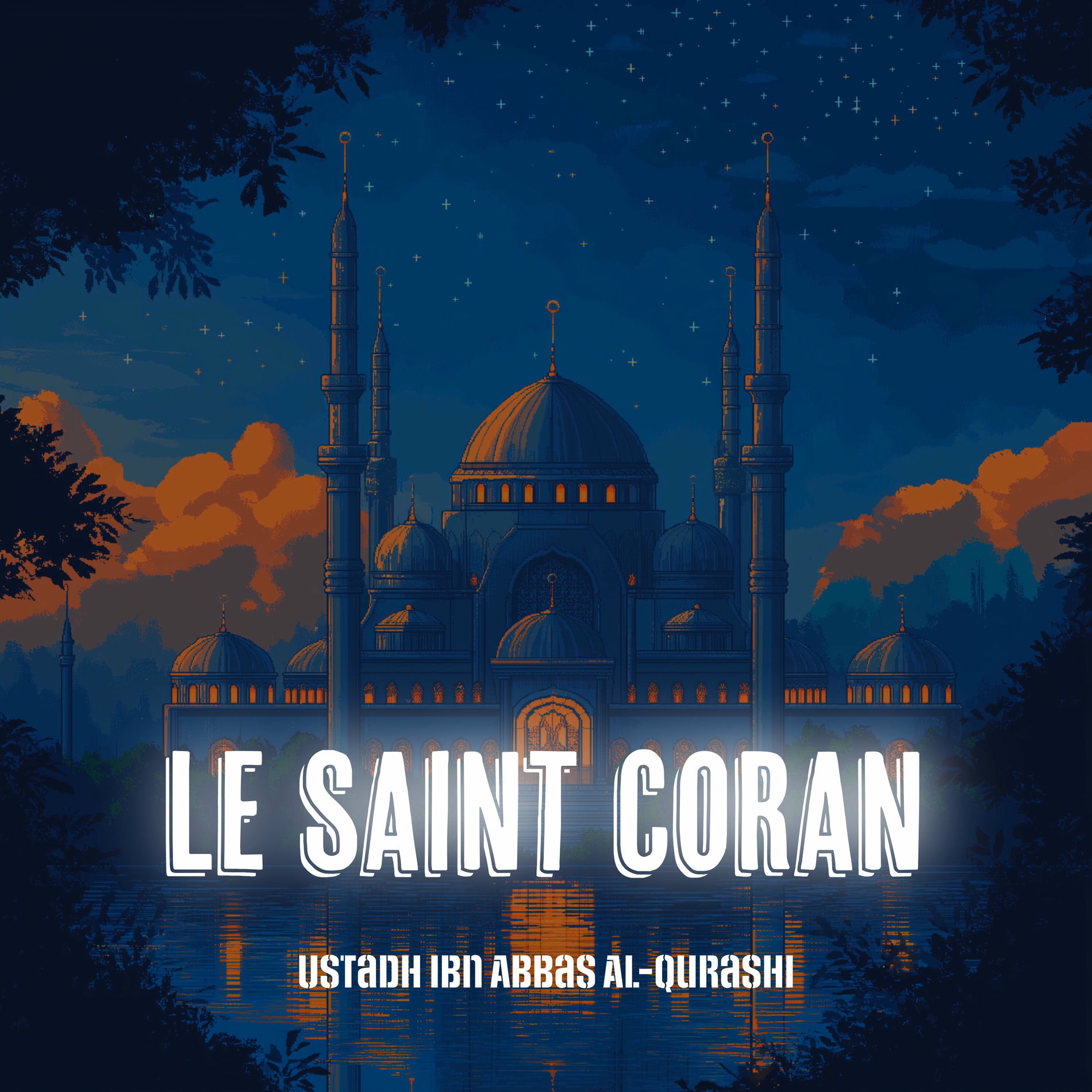 Album cover of Le saint coran
