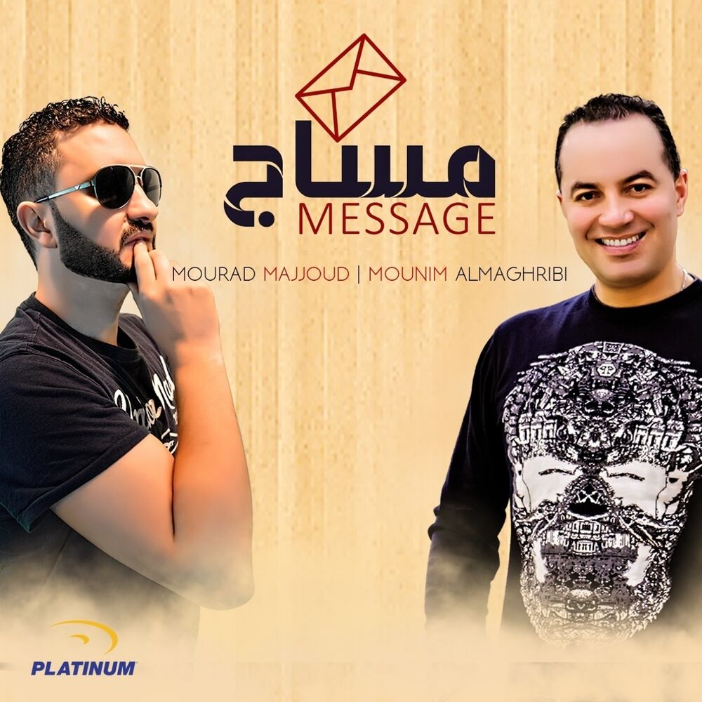 Picture of Message