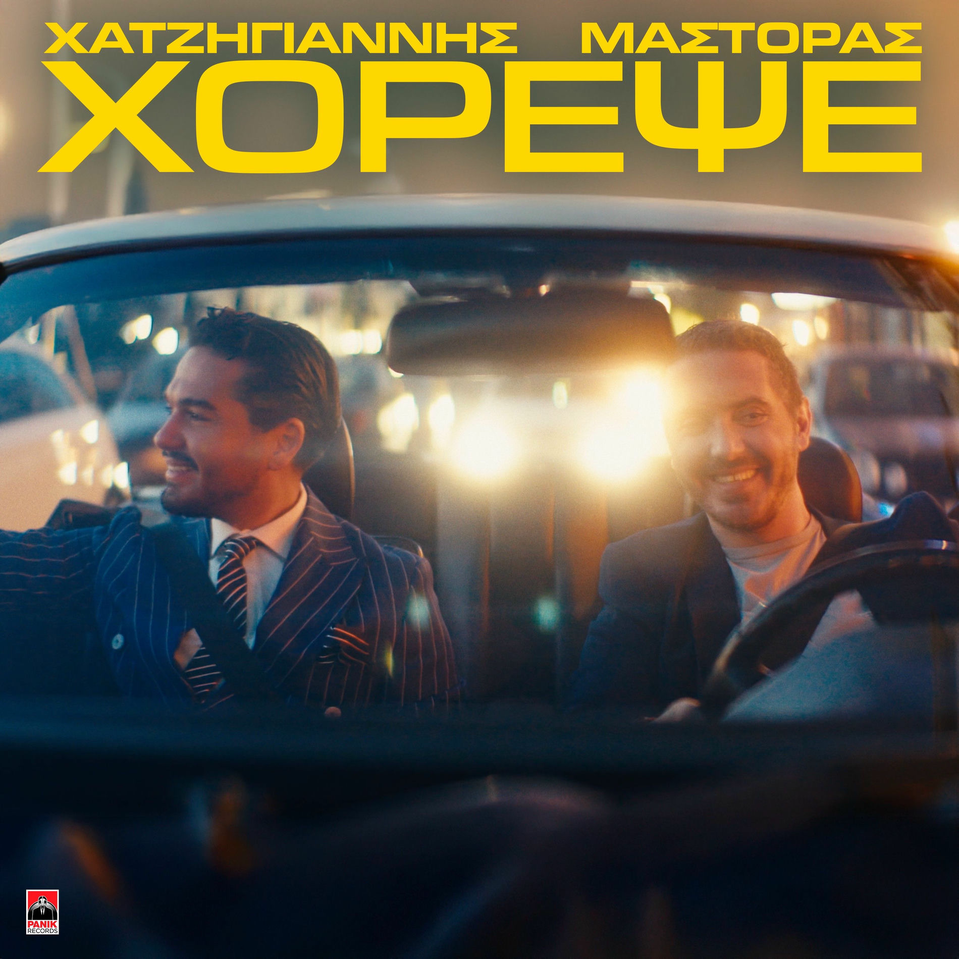Album cover of Xorepse