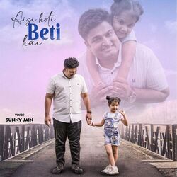 Cover of Aisi Hoti Beti hai
