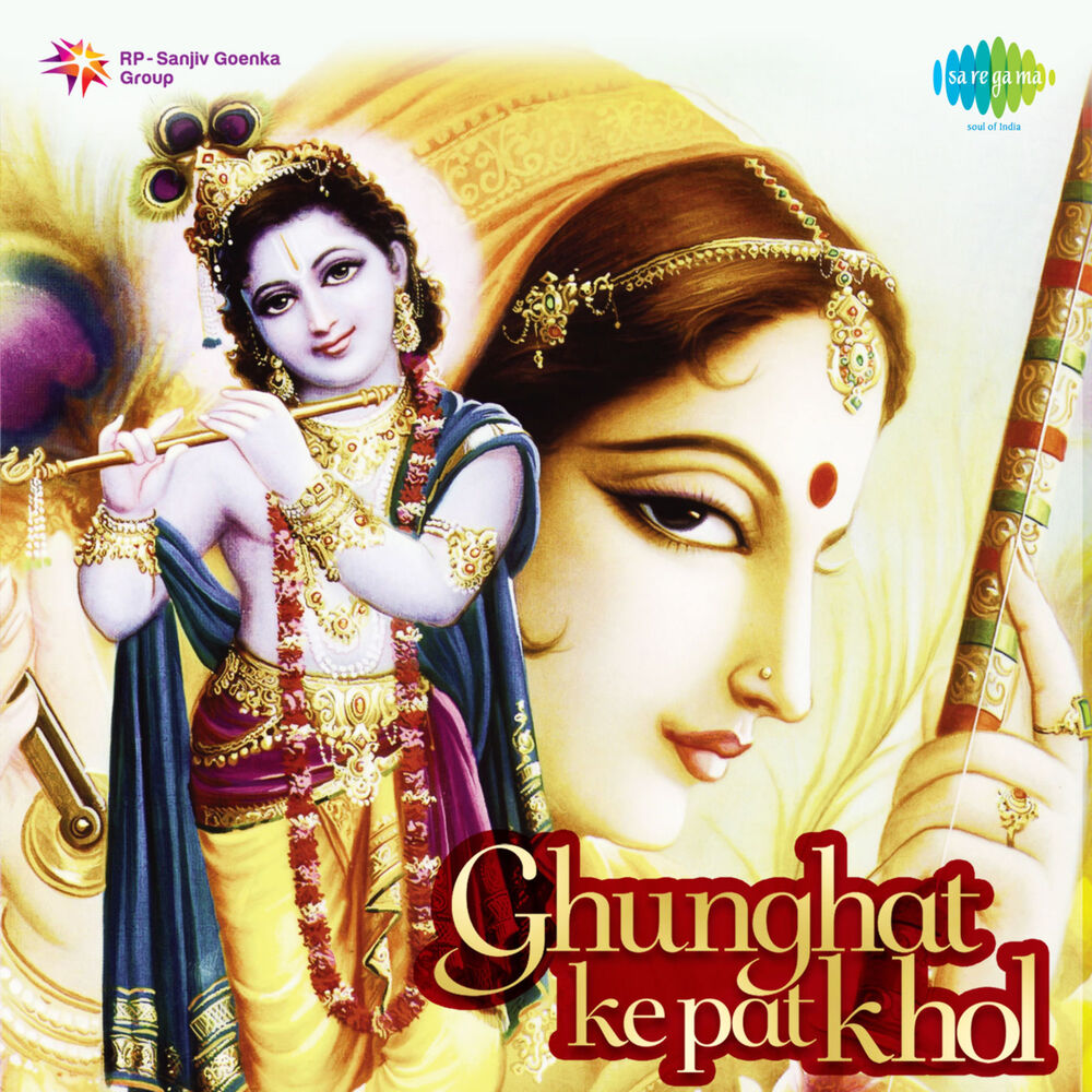 Picture of Ghunghat Ke Pat Khol