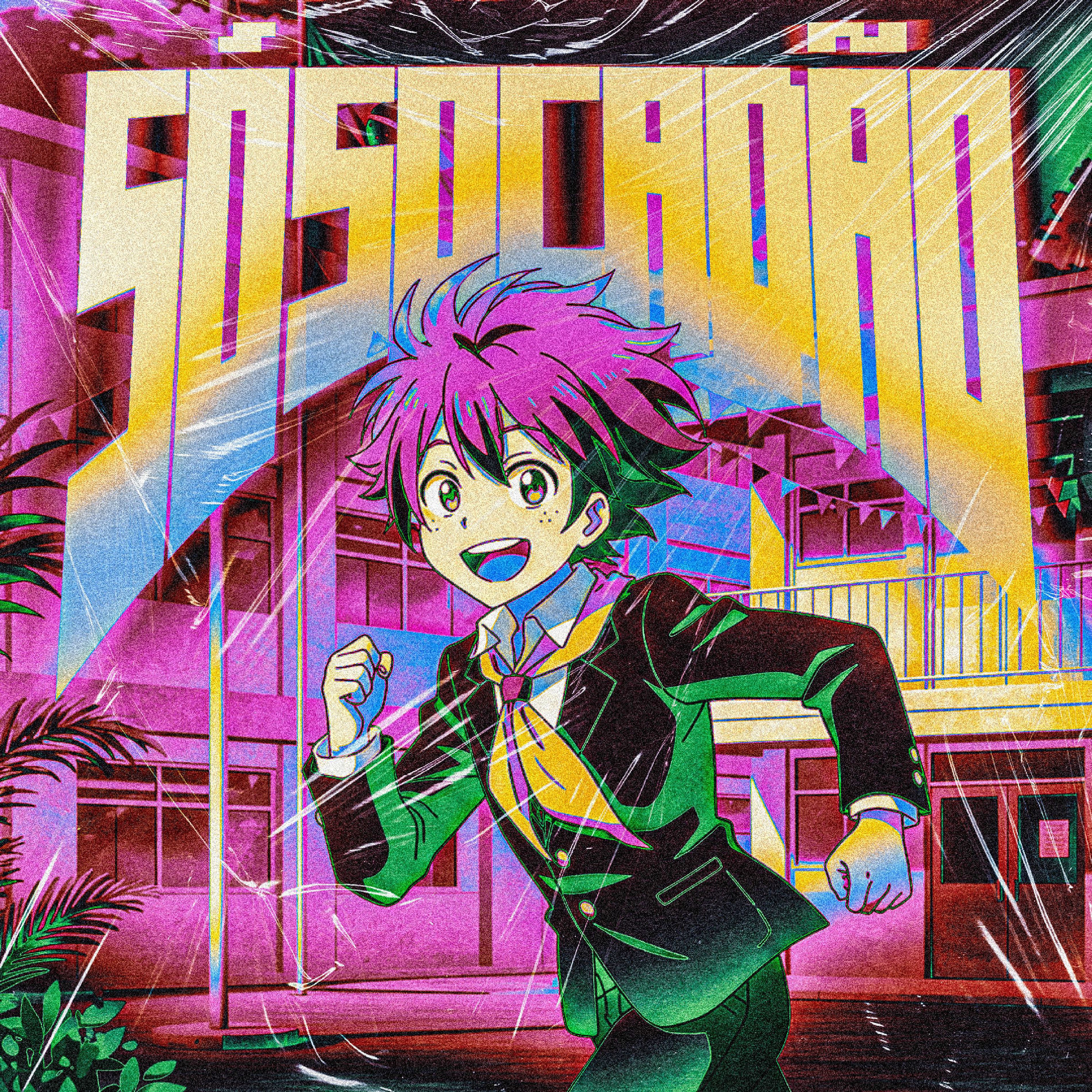 Album cover of Sósocadão