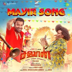 Cover of Mayir Song (From "Saloon")