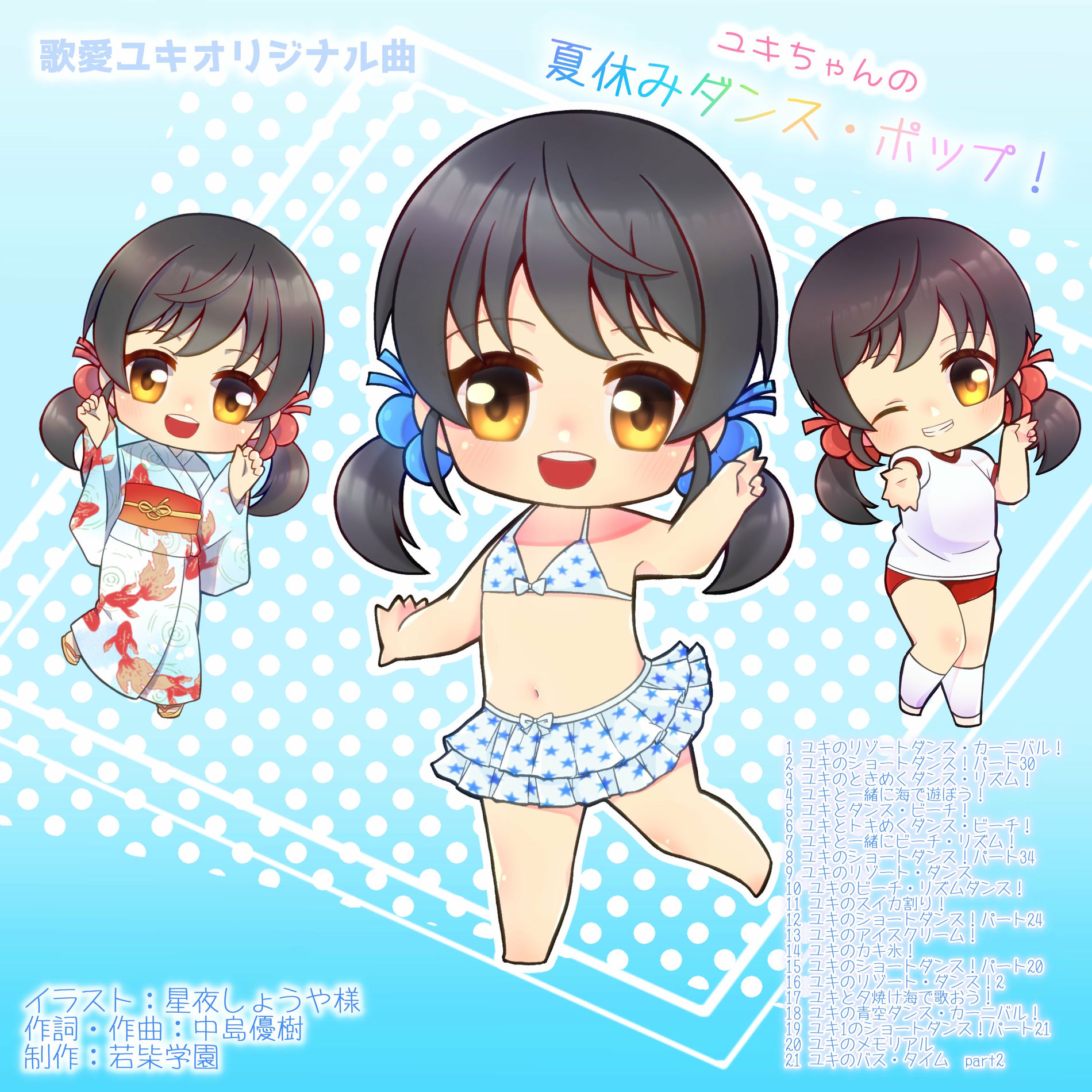 希少　YUKI 写真集 Sleep footsteps of dream SLEEP FOOTSTEPS OF DREAMS YUKI - メルカリ