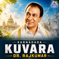 Kannadada Kuvara Dr. Rajkumar