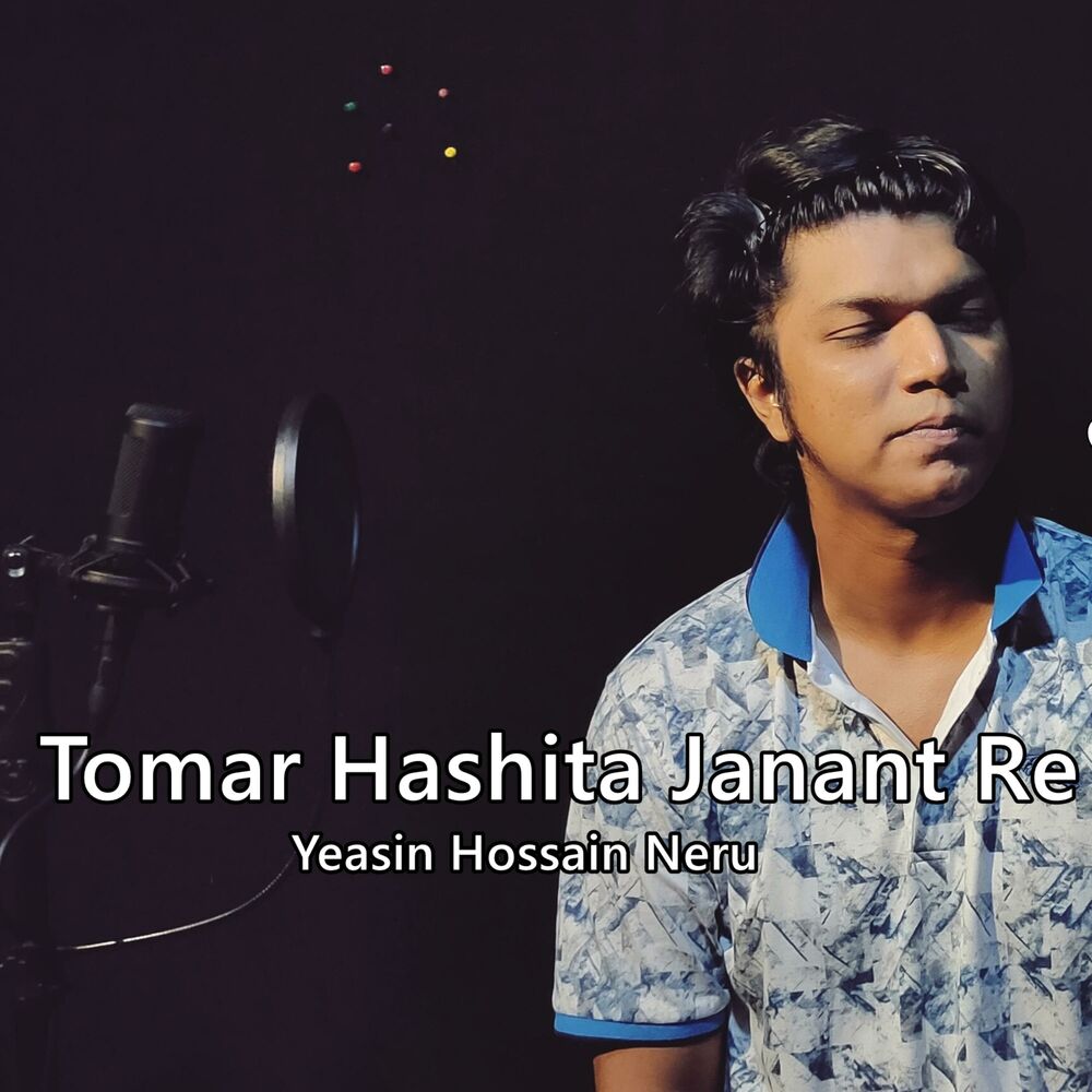 Picture of Tomar Hashita Jannat Re (Special Version)