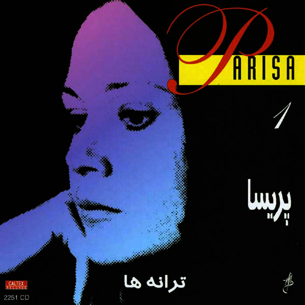 Picture of Taraneha, Parisa 1 - Persian Music
