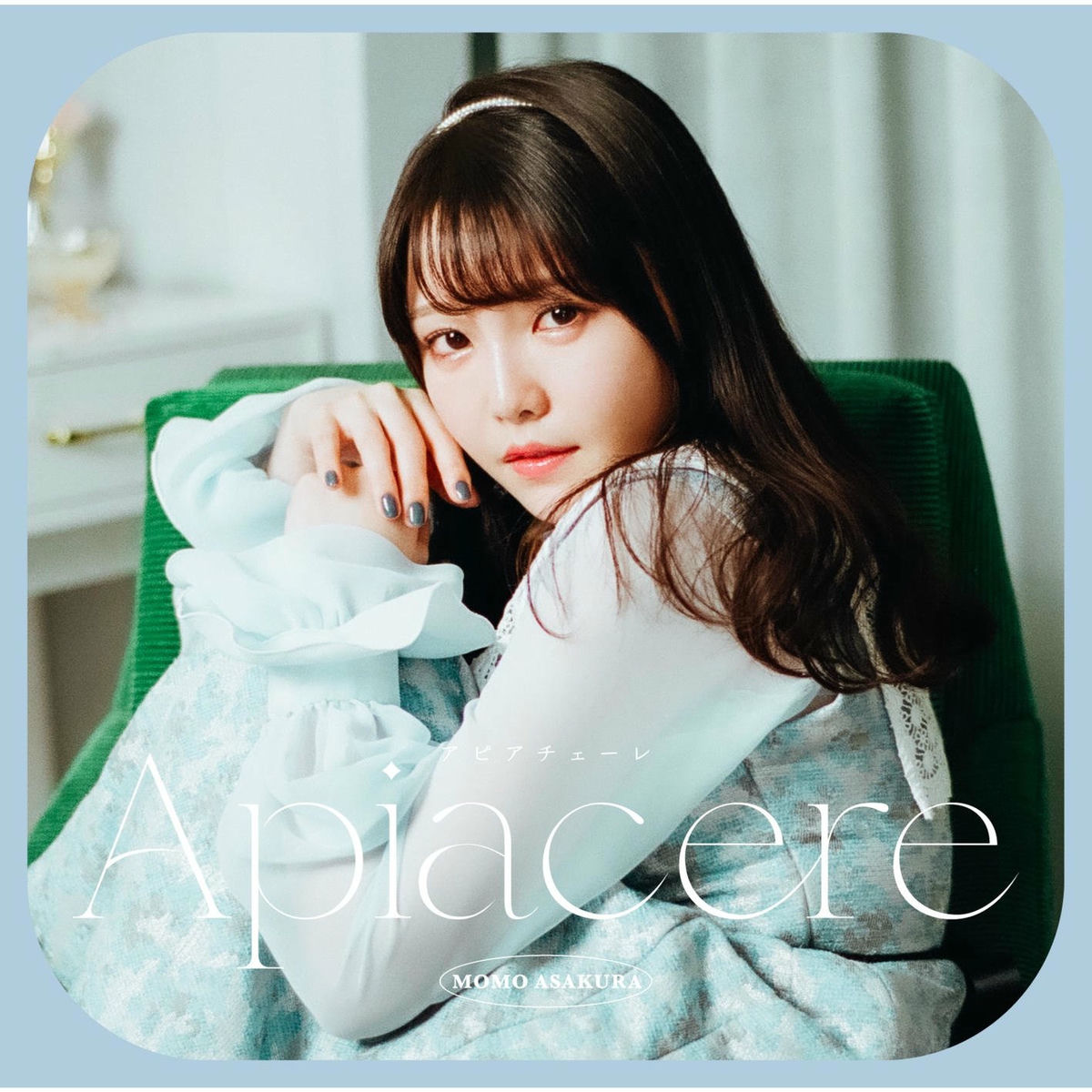 Album cover of Apiacere