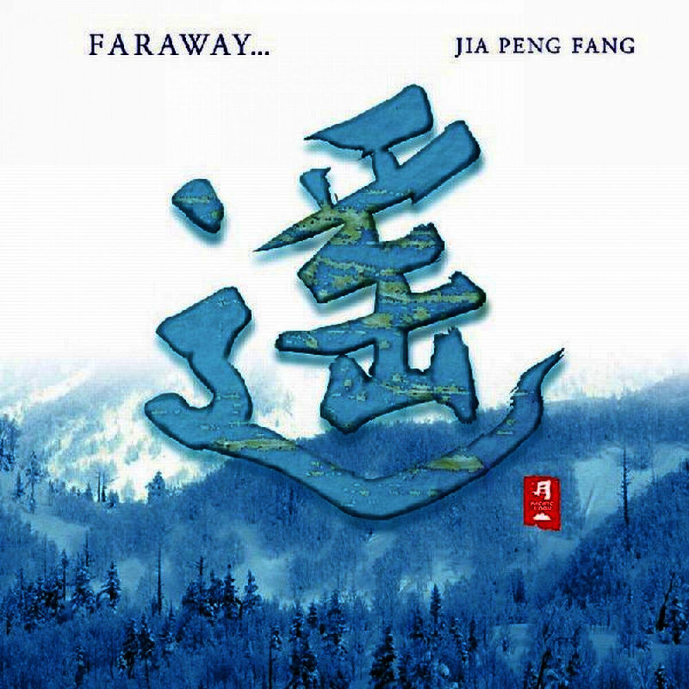 Picture of Faraway