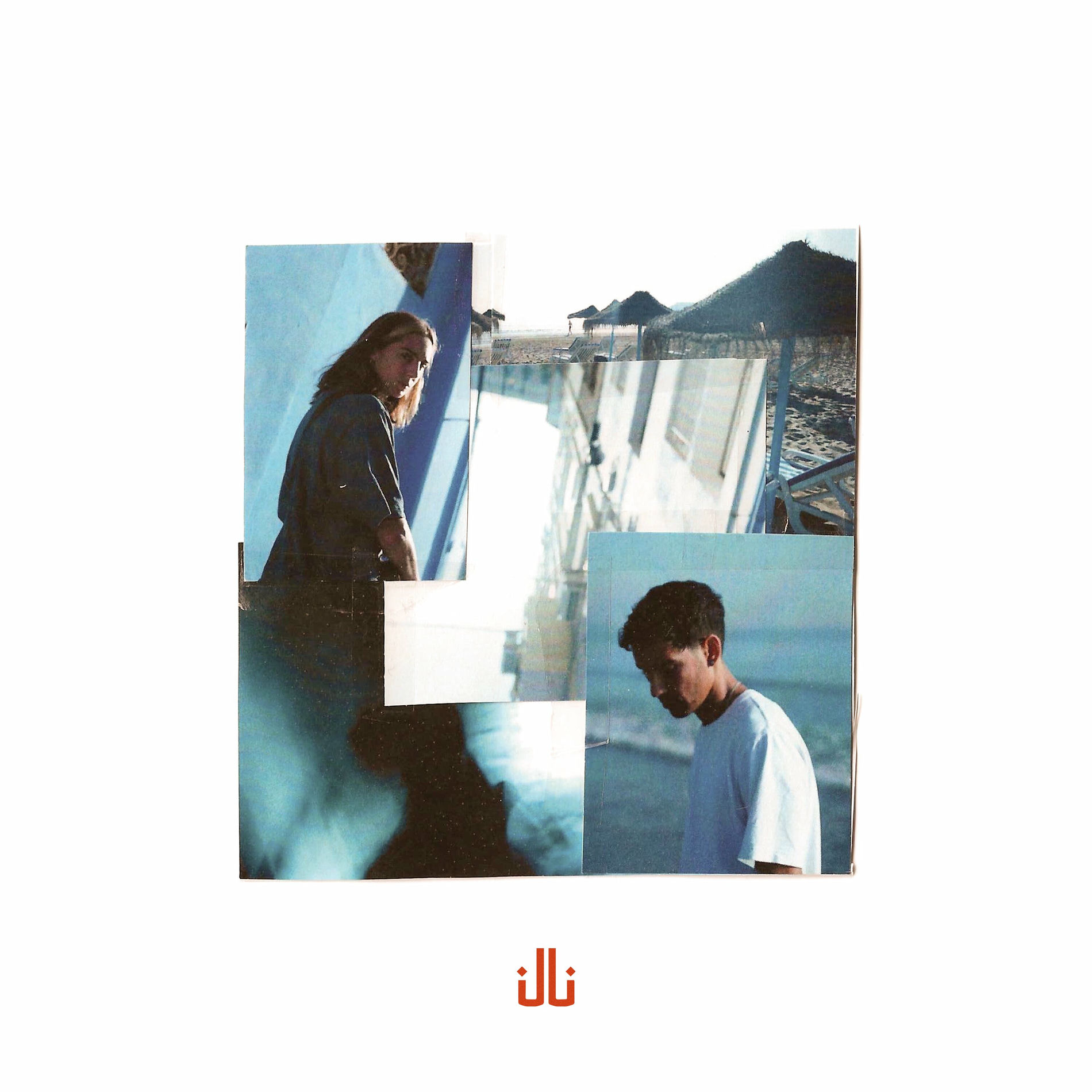 Album cover of Pas le mektoub