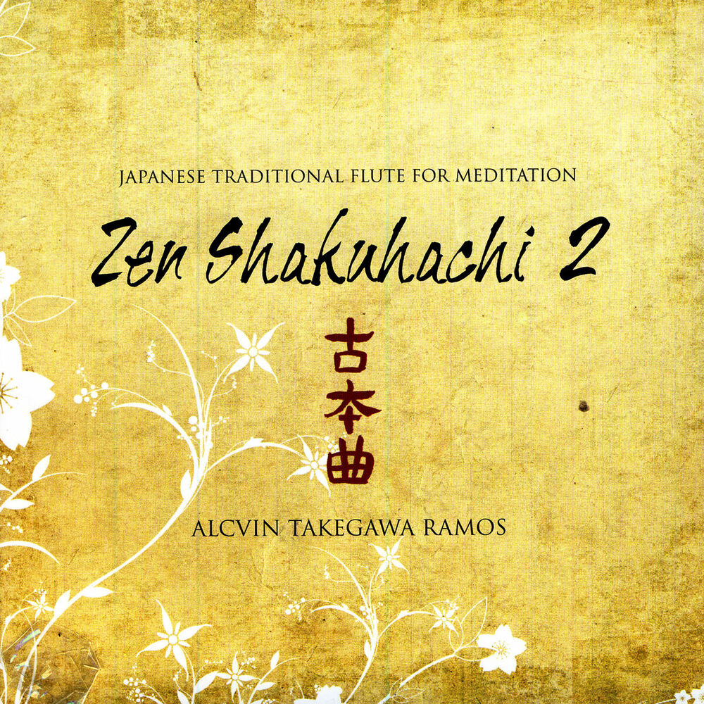 Picture of Japanese Traditional Flute for Meditation: Zen Shakuhachi Vol 2