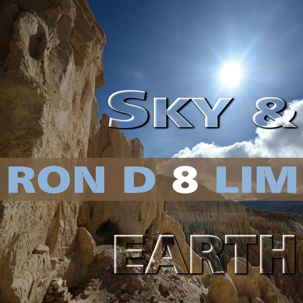 Picture of Sky & Earth