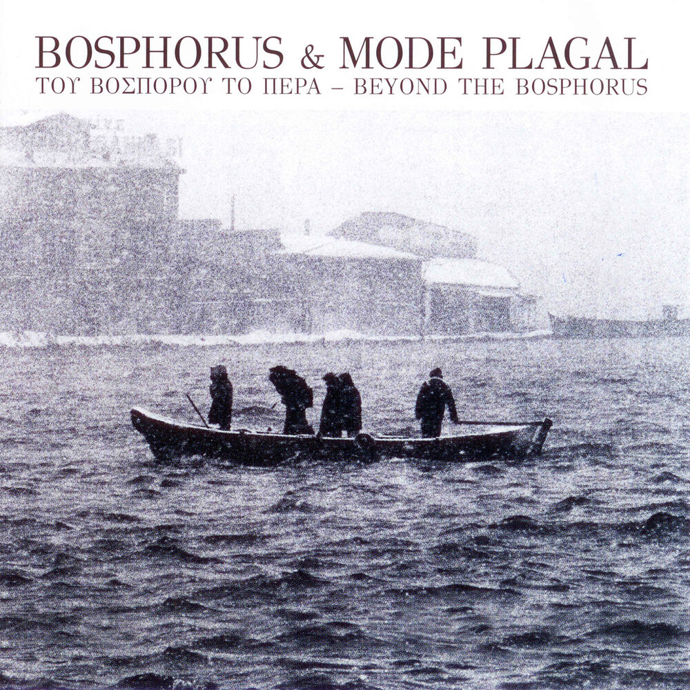 Picture of Beyond the Bosphorus