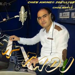 Cover of Ghorba (200% Live)