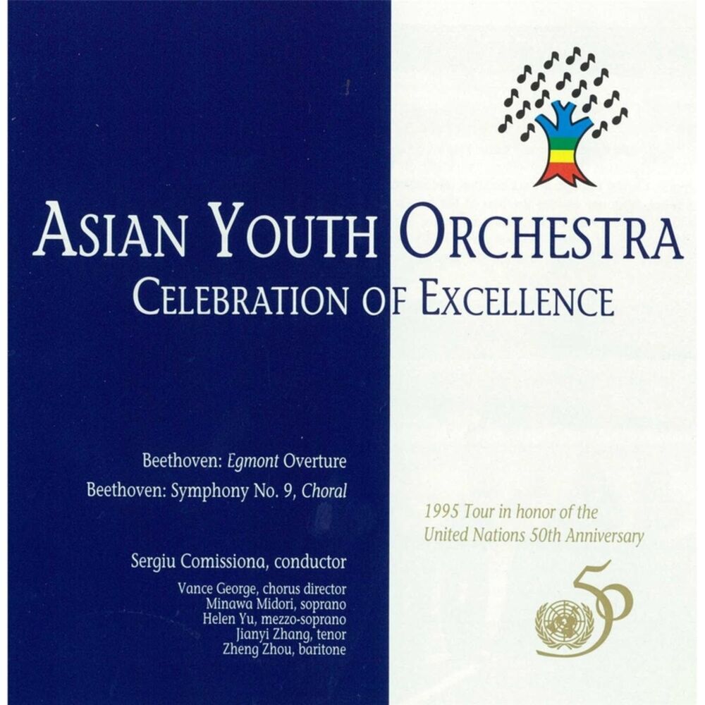 Picture of Asian Youth Orchestra 1995 Celebration of Excellence