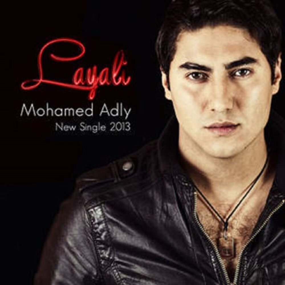 Picture of Layali