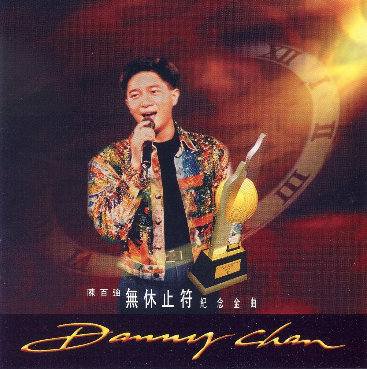 Album cover of Only Love You