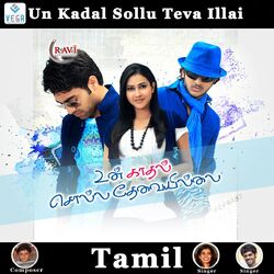 Cover of Un Kadal Sollu Teva Illai (Original Motion Picture Soundtrack)