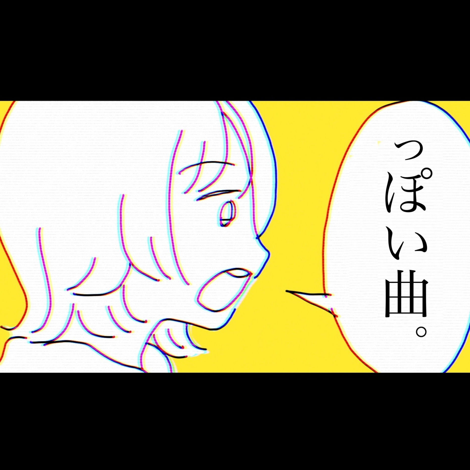 Album cover of Vocaloid kei hommage only ~Animation ver~