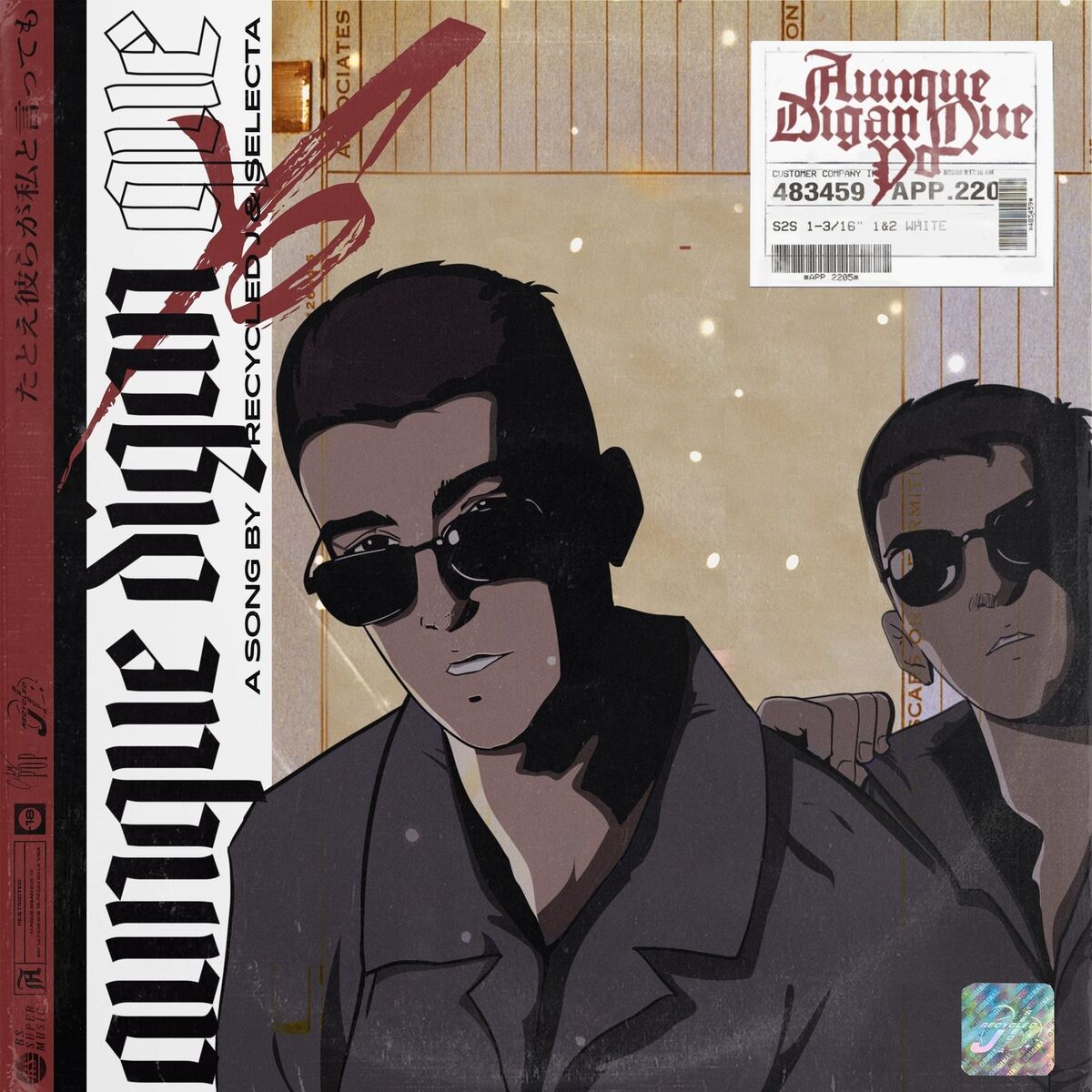 Album cover of Aunque Digan Que Yo