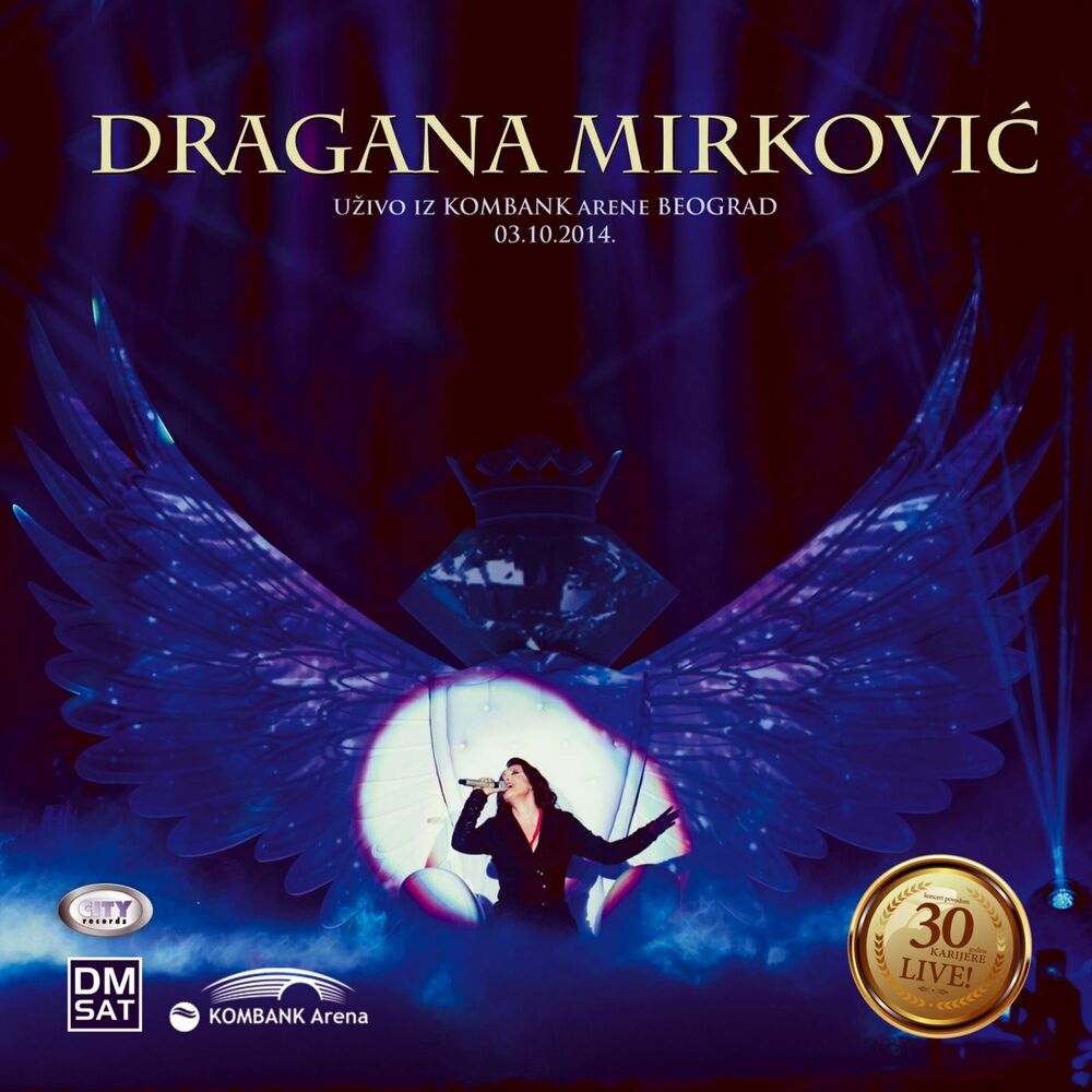 Picture of Kombank Arena 2014 (Live)