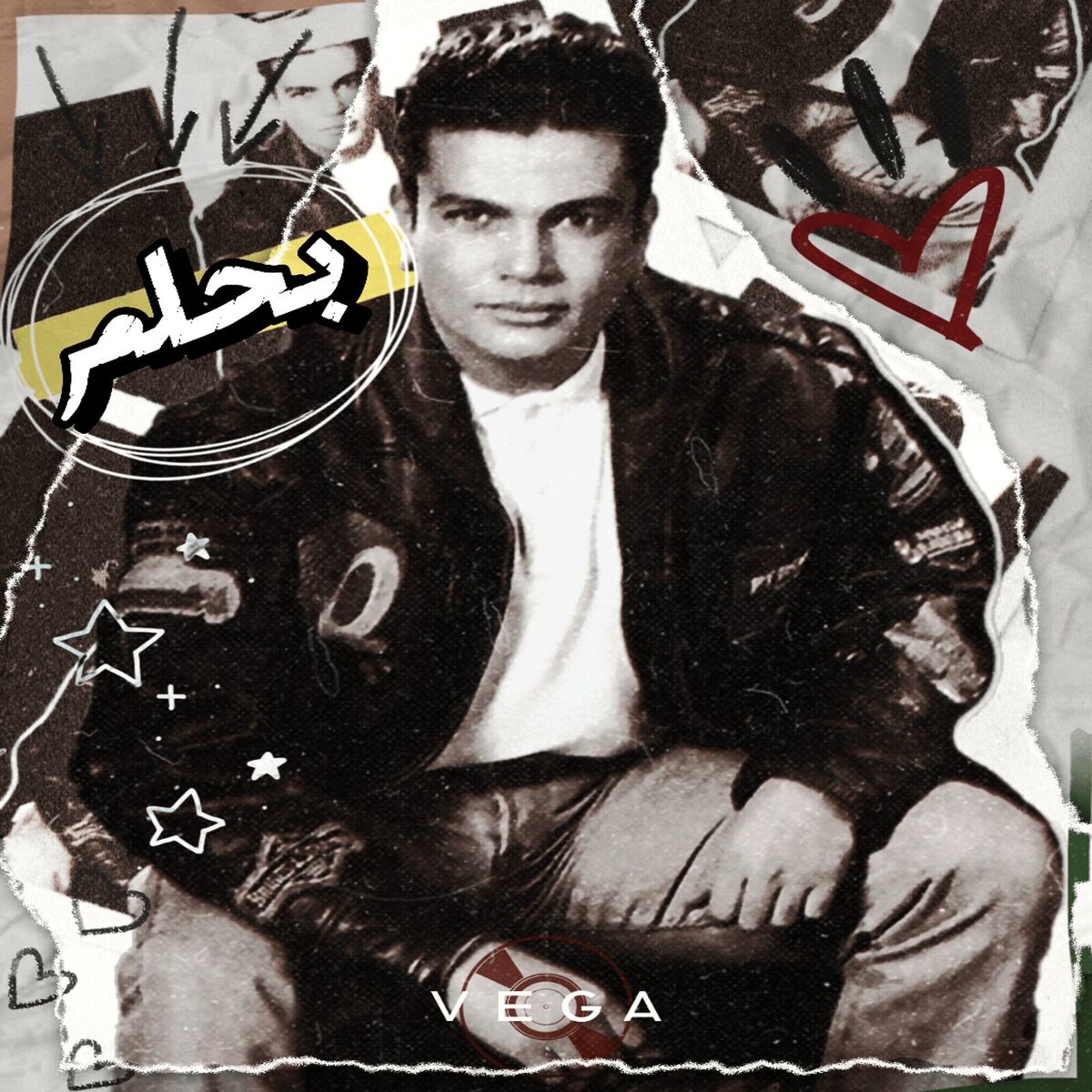 Album cover of بحلم