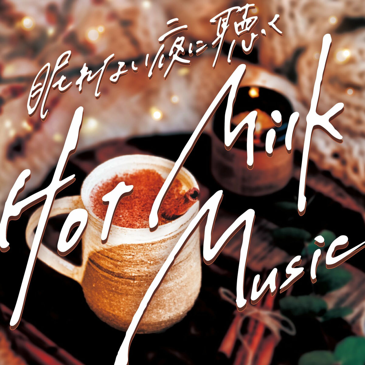 未使用 Mocha - I Know Whutcha U Like / レコード Mocha - I Know Whutcha U Like / VG+ / 12