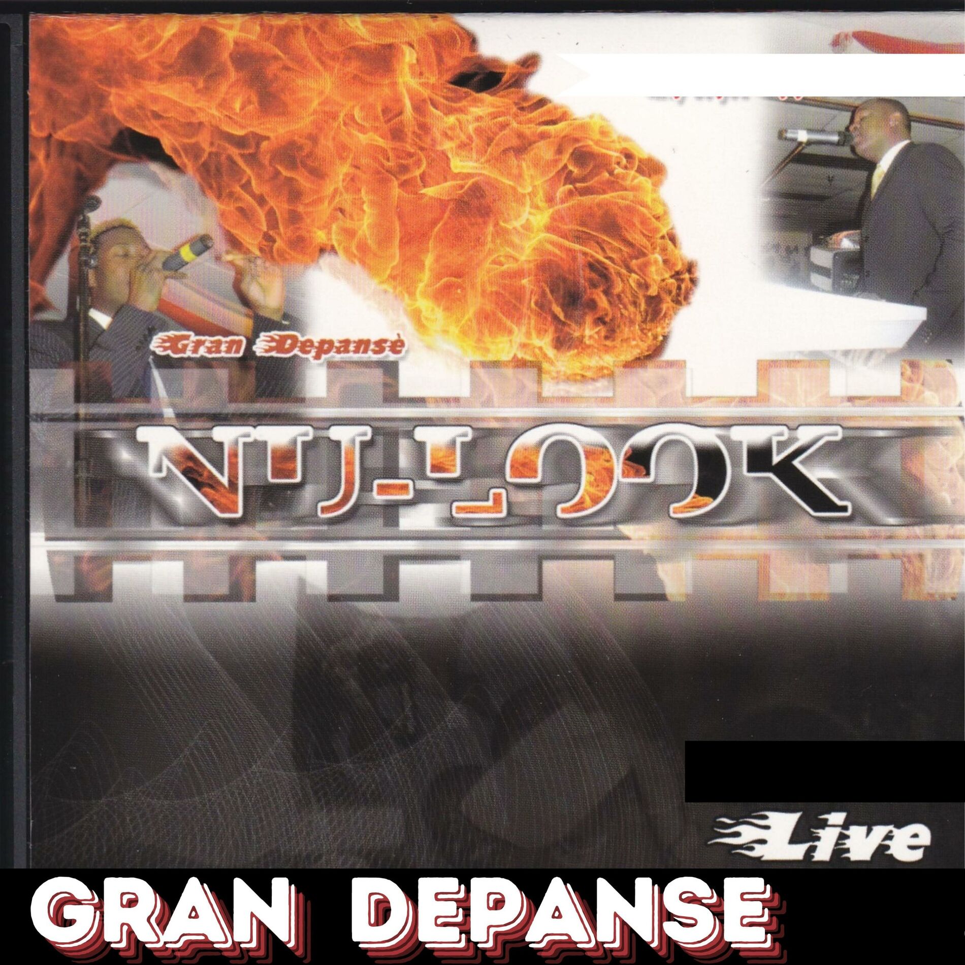 Album cover of GRAN DEPANSE 