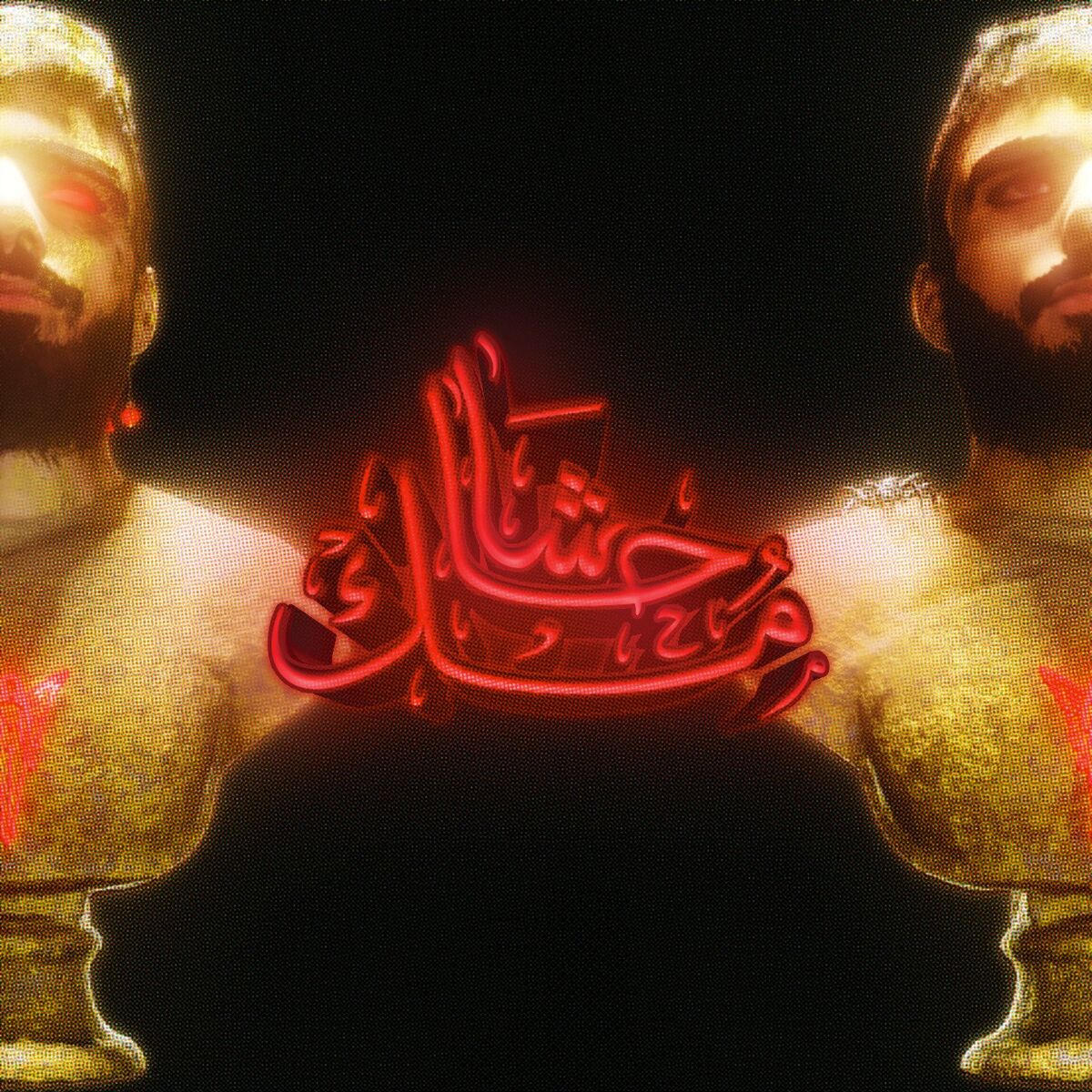 Album cover of 7asha Mok
