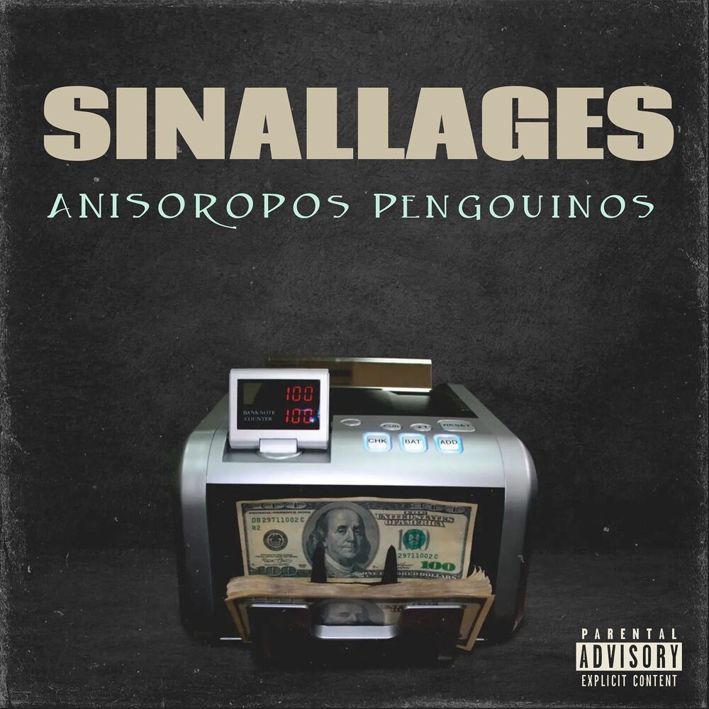Picture of Sinallages