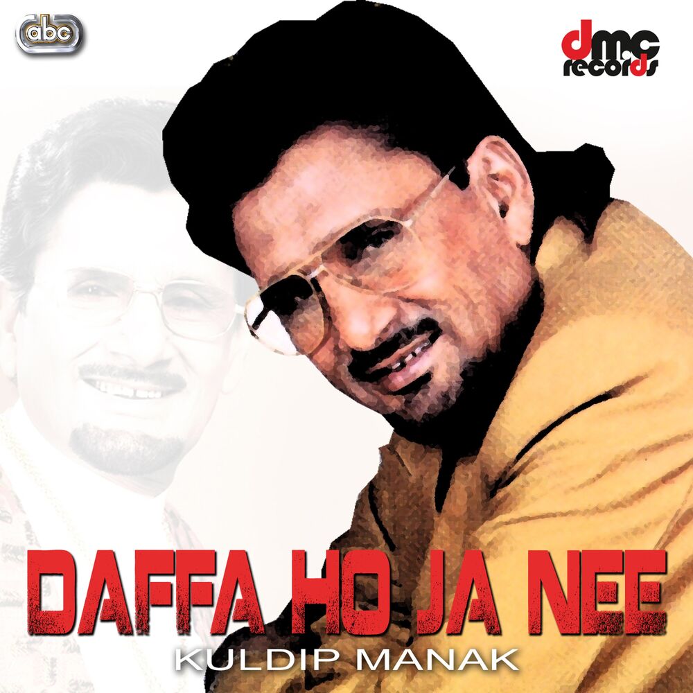 Picture of Daffa Ho Ja Ni