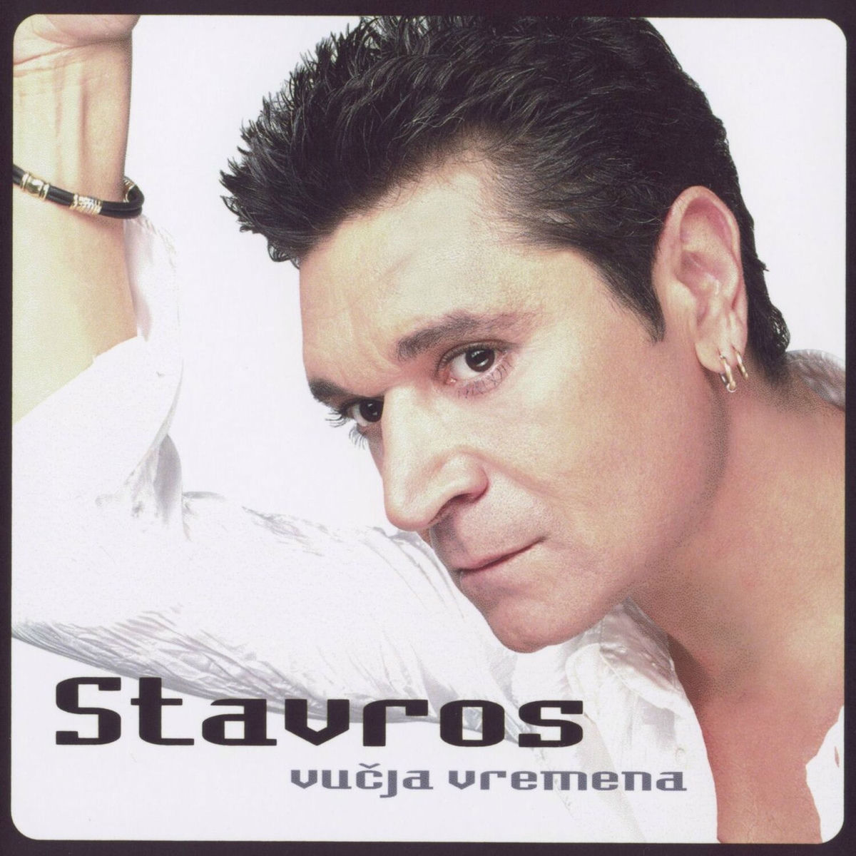 Album cover of Vučja Vremena