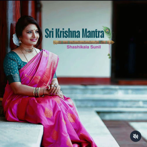 Sri Krishna Mantra