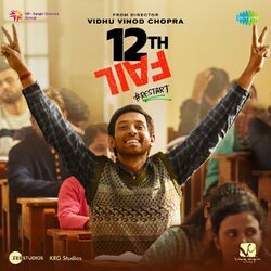 Cover of 12th Fail (Original Motion Picture Soundtrack)