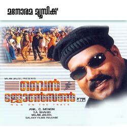 Cover of Ben Johnson (Original Motion Picture Soundtrack)