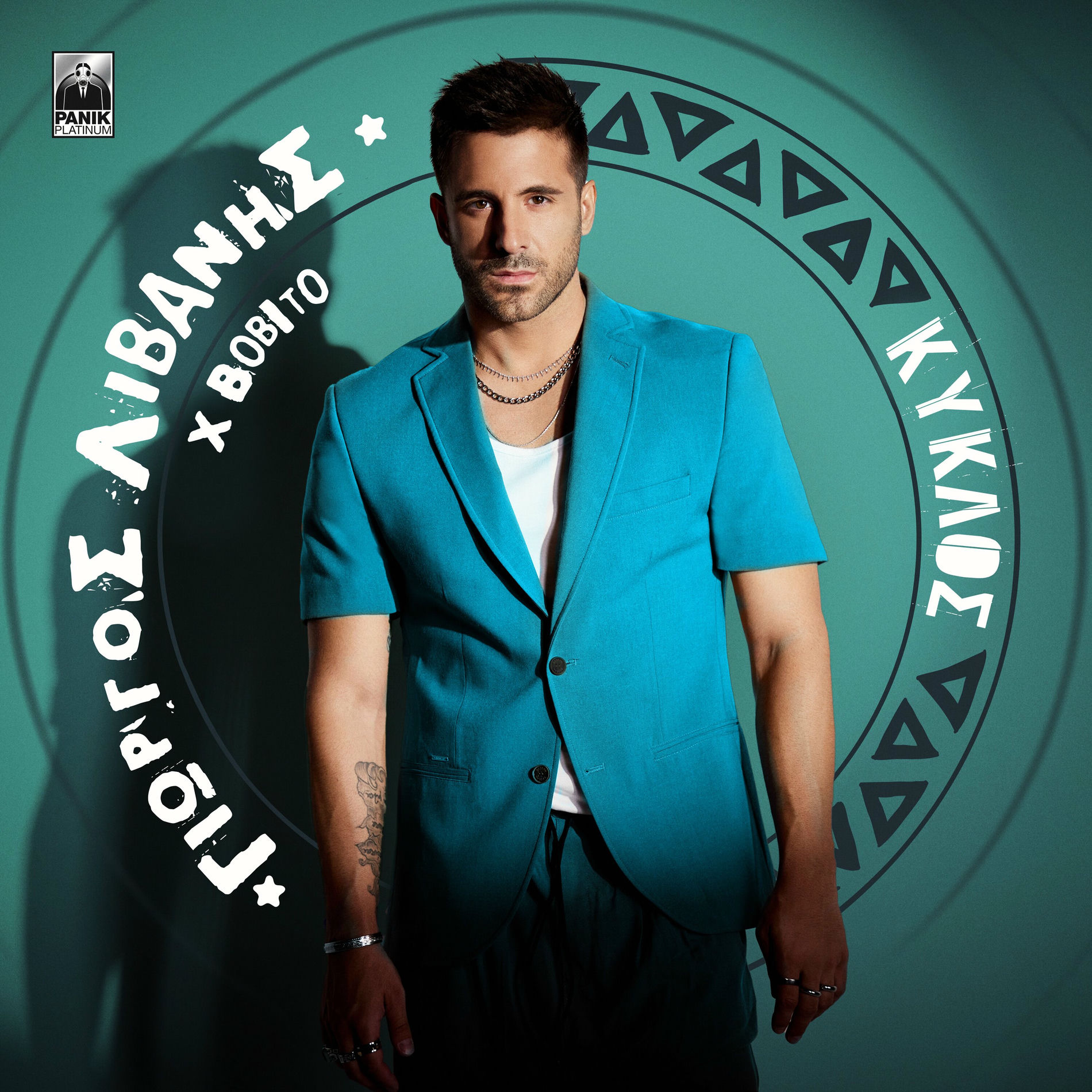 Album cover of Kiklos
