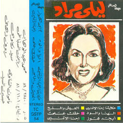 Laila Mourad
