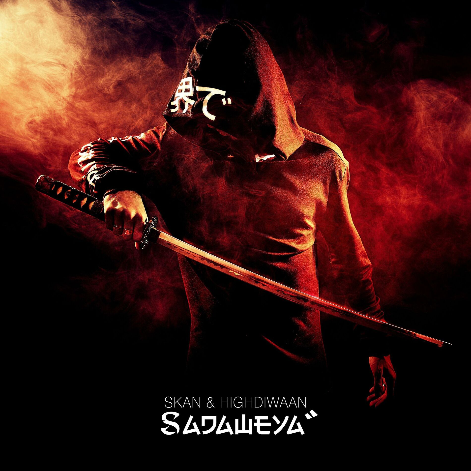 Album cover of Sadaweya