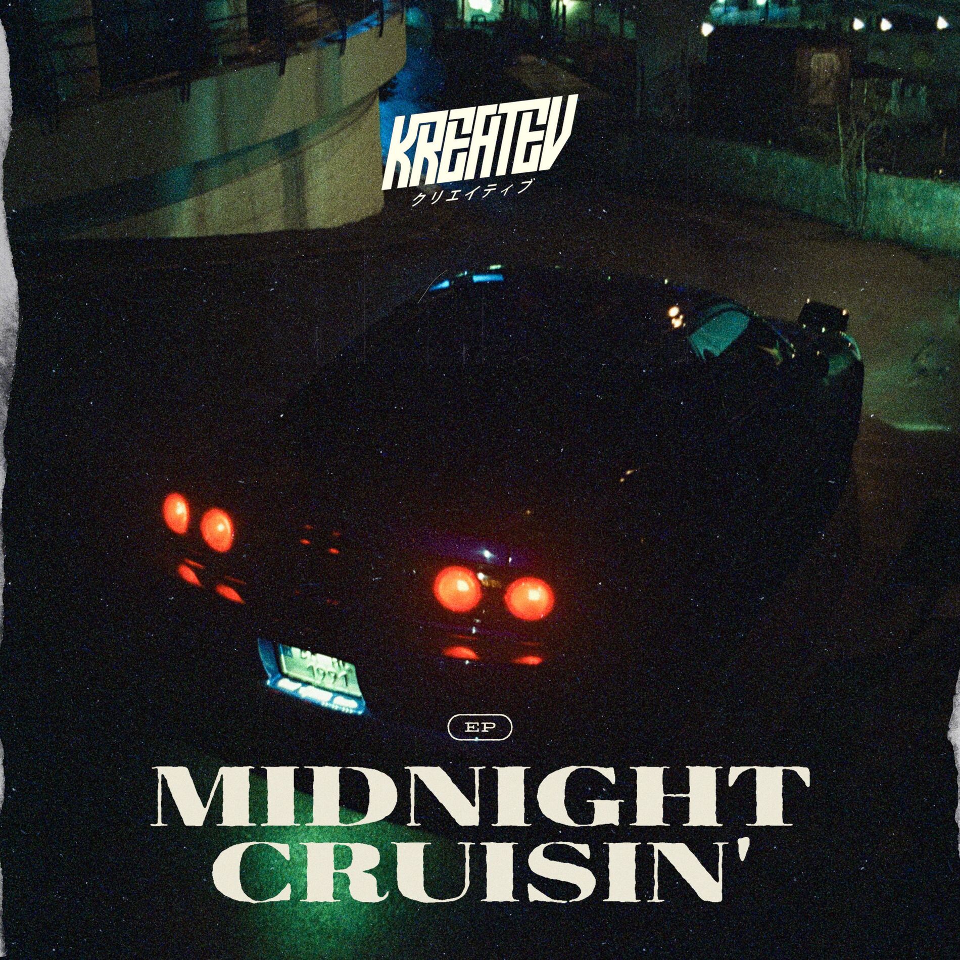 Album cover of Midnight Cruisin'