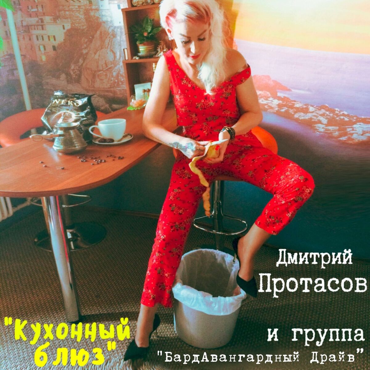 Album cover of 