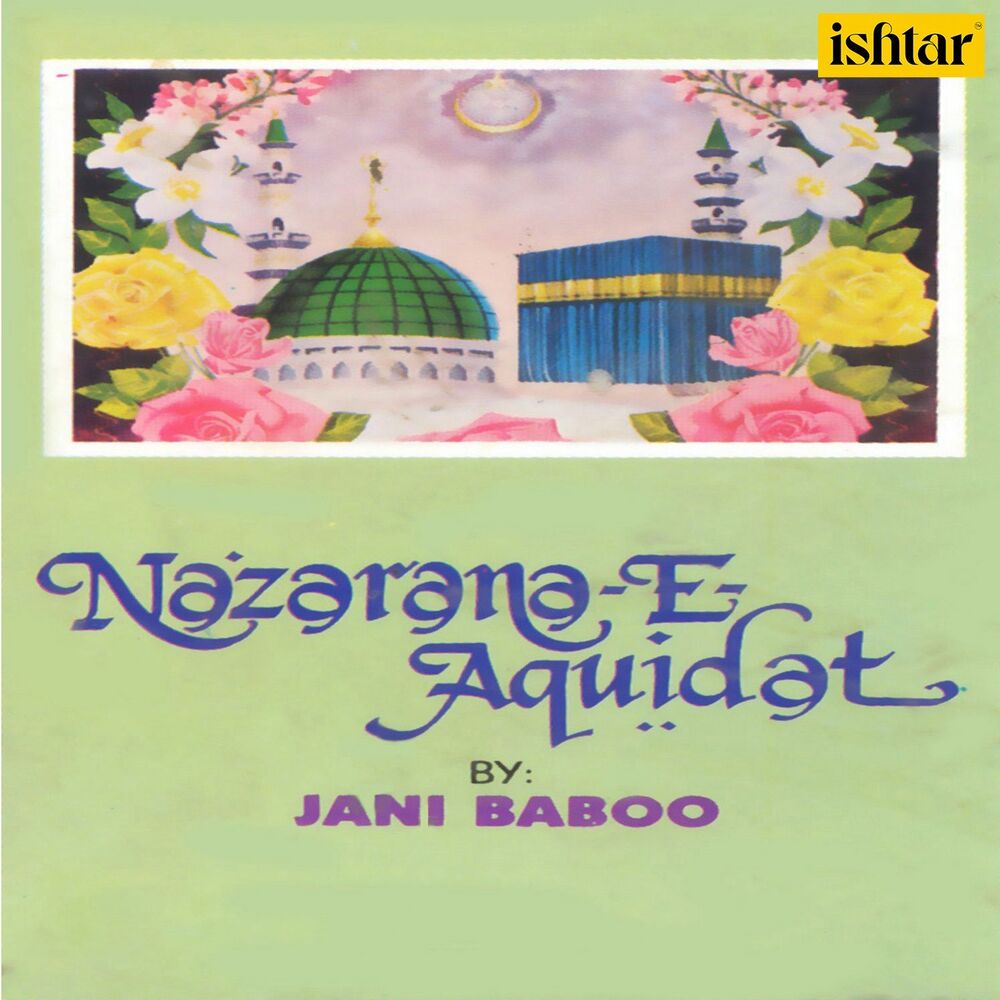 Picture of Nazarana E Aquidat