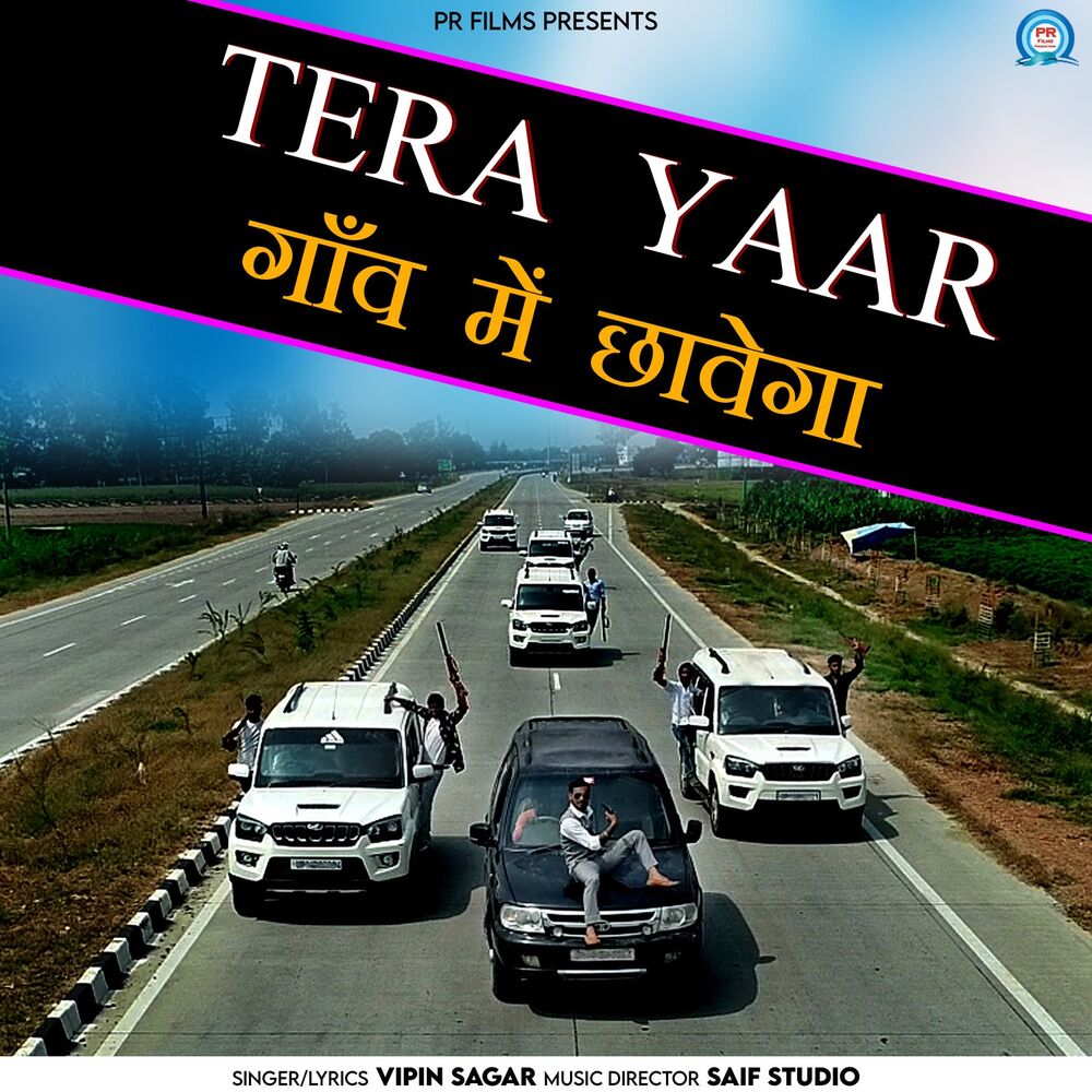 Picture of Tera Yaar Gaav Mein Chavega